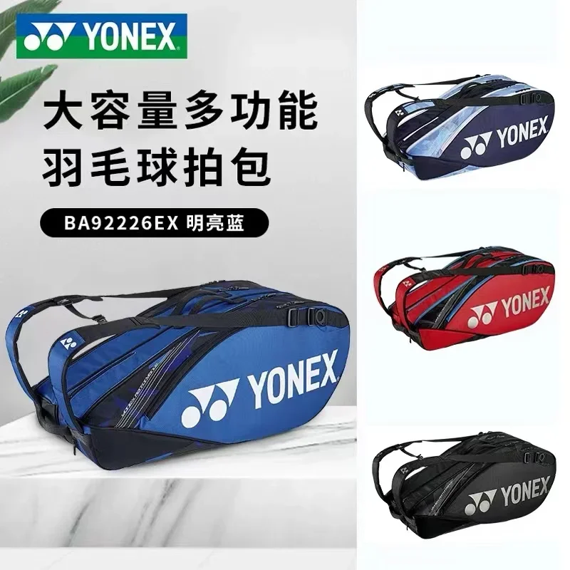 YONEX New Badminton Bag Tennis Bag Men's and Women's Handbag Backpack 6 Pieces with Independent Shoe Compartment Large Capacity