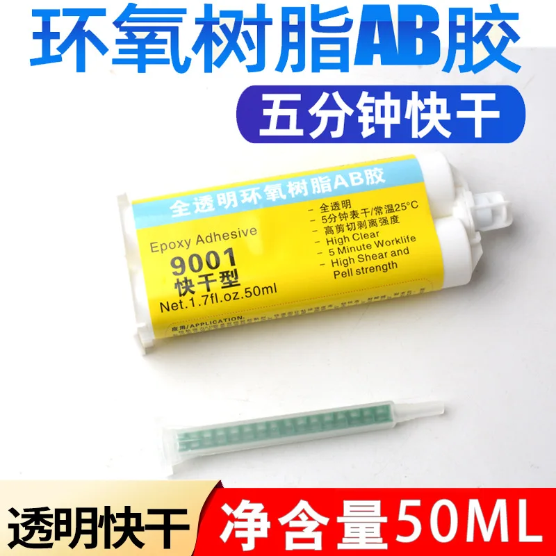 

Constant Viscosity, Fast Drying, Strong Ab Adhesive 9001, Transparent For 5 Minutes, Epoxy Resin Adhesive, Ceramic, Metal, Wood,