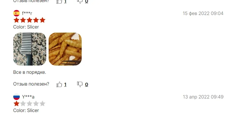 Description Picture 2 of itemStainless Steel Potato Chip Slicer Dough Vegetable Fruit Crinkle Wavy Slicer Knife Potato Cutter Chopper French Fry Maker