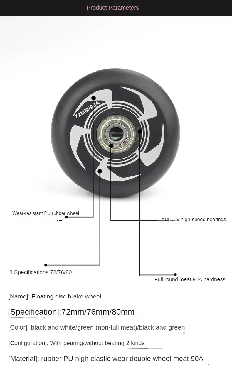Skating Shoes and Roller Skating Shoes Accessories WearResistant High Elasticity Street Brushing Brake Wheel 90A Full Meat Wheel