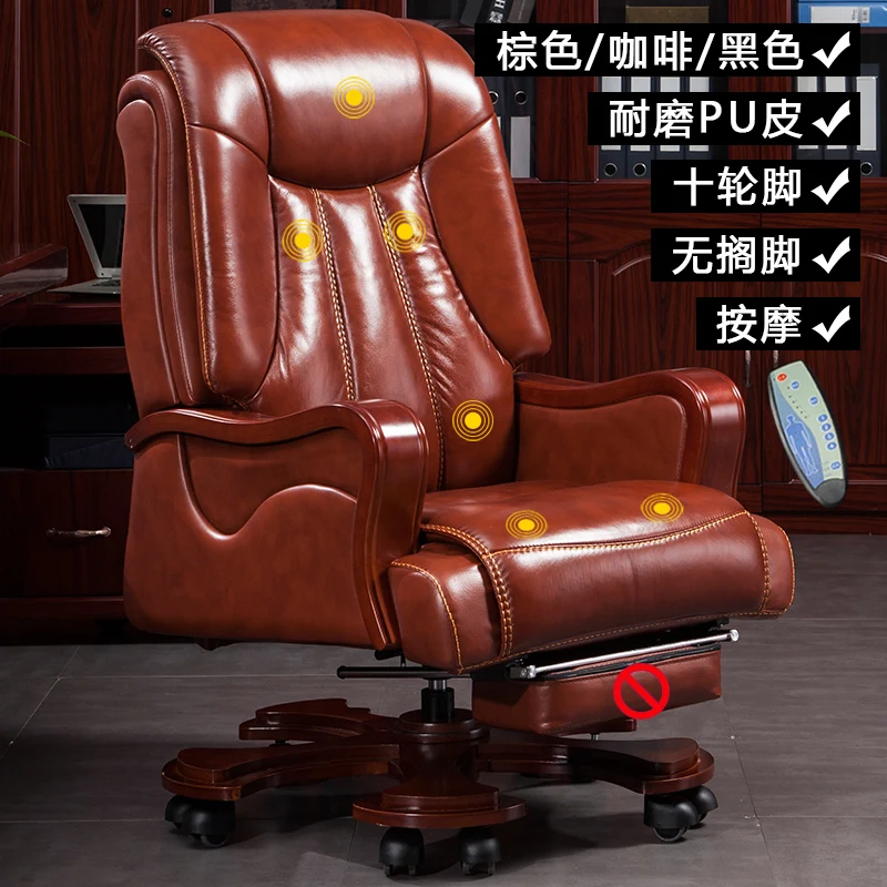 Design Massage Office Chairs White Modern Korean Lounge Extension Work Chair  Executive Leather Sillas De Playa Home Furniture - AliExpress