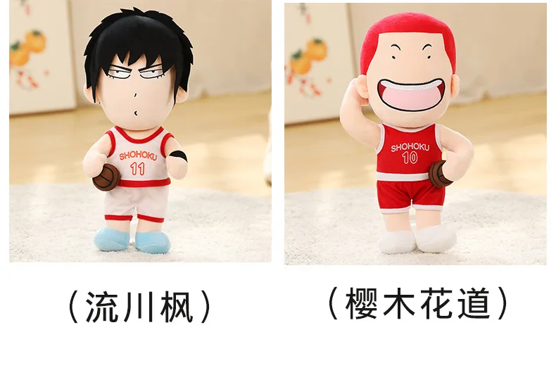 Sd5f15ac44fee42458c2c0d3a767dd32f0 - Slam Dunk Shop