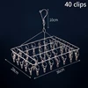 Sock Drying Rack With 40 Clips Stainless Steel Sock Hanging Rack Swivel Wind-proof Laundry Hanger Bra Towel Sock Clothespin 6