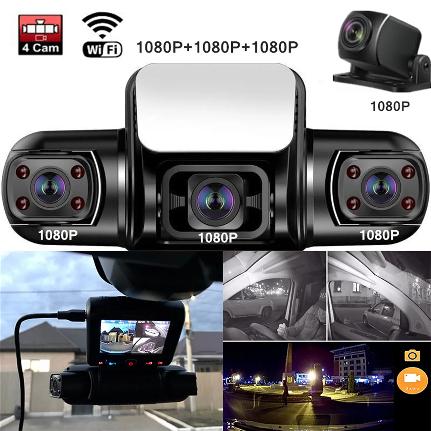 4 Channels Car DVR 4*1080P Camers Dash Cam WiFi GPS WDR 8 Infrared Light Night Vision 170&deg; Car Camera 24Hous Parking 256GB car dash cam