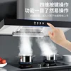 Small range hood with large suction power and exhaust - suitable for rural homes and rental kitchens Range hood kitchen 2
