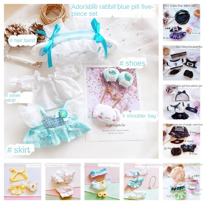 

20cm Doll Clothes Lovely Hat Satchel Bag Suit Outfit Dolls Accessories for Korea Kpop EXO Cotton Idol Dolls Gift DIY Toys