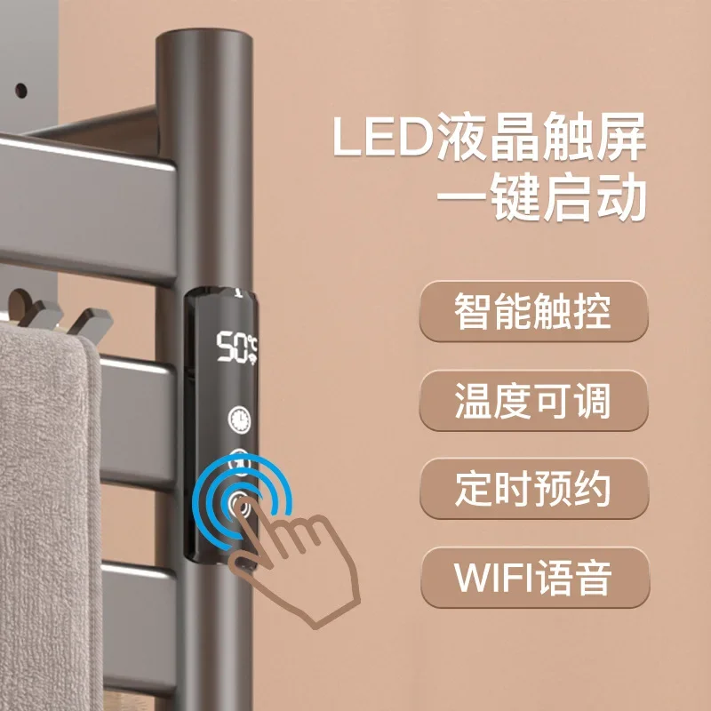 Explosive, carbon fiber intelligent electric towel rack, household bathroom heating drying, towel rack, rack heating
