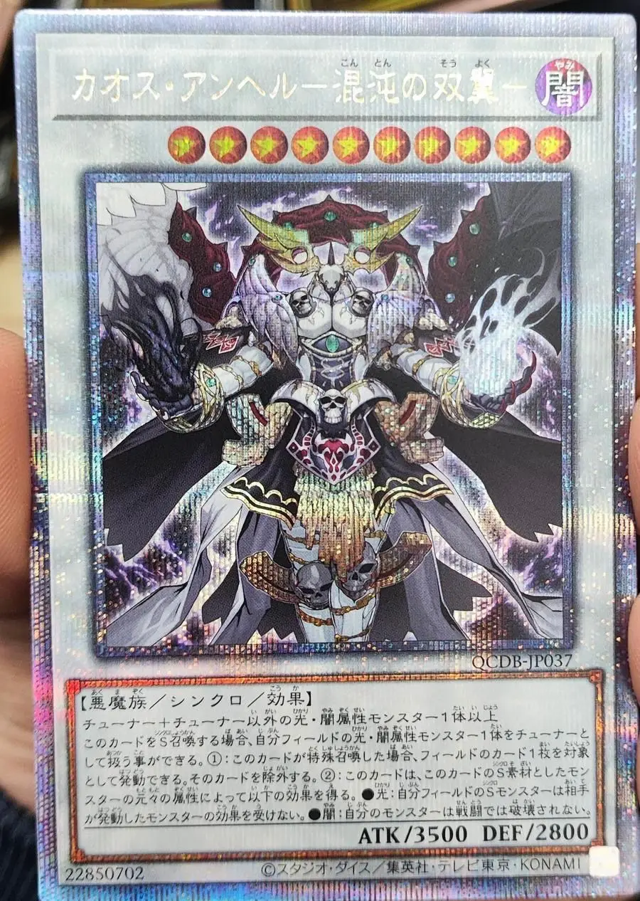 Chaos Angel - Quarter Century Secret Qcdb-Jp037 Quarter Century Duelist Box