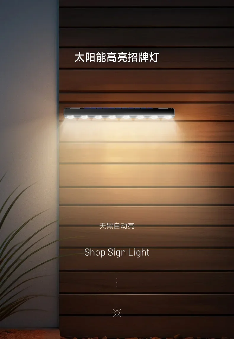 Description Picture 3 of itemSolar Signboard Light Outdoor Wall Lamp Courtyard Lighting Exterior Wall Corridor Stair Light  outdoor lighting  wall light