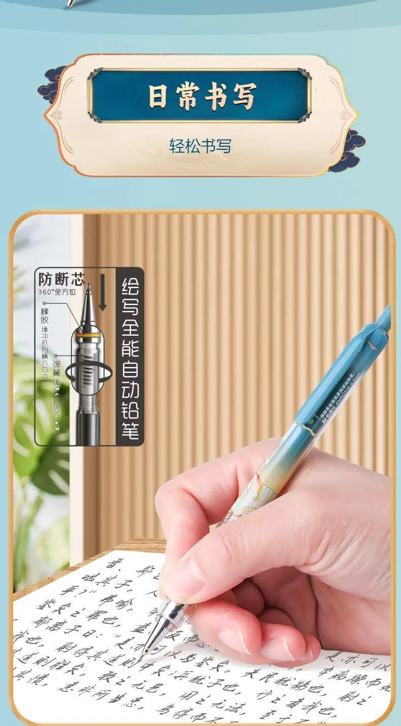 M&G 0,5/0,7mm Druckbleistift, Modischer Bruchsicherer Stift, Niedriger Schwerpunkt, Schüler-Schreibbleistift, Stilvoller Schulbedarf – Detail 11