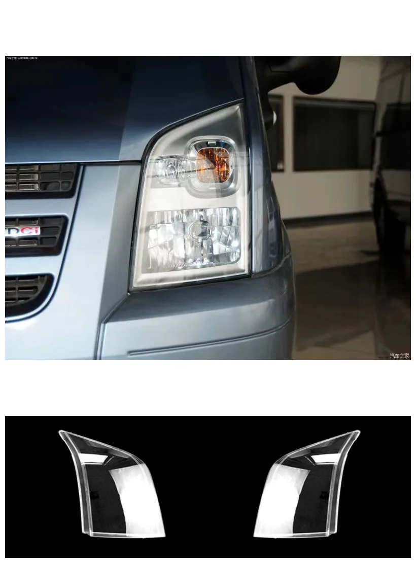 

Подходит для прозрачного абажура фары Jiangling Ford Transit V348 2009-2012