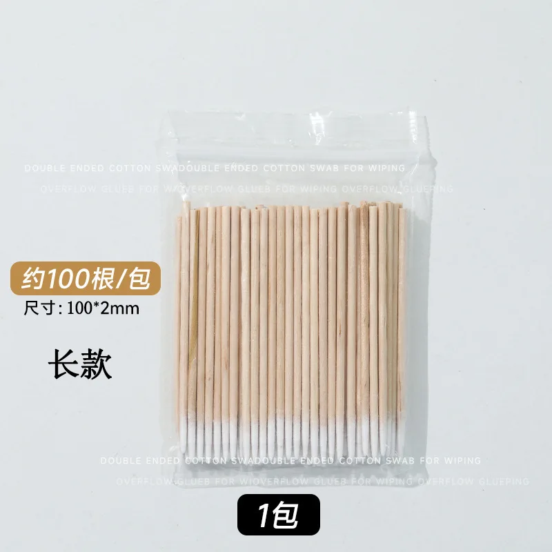 300pcs