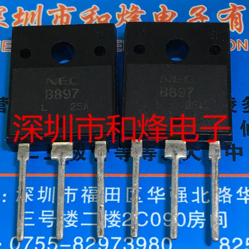 

5PCS-10PCS B897 2SB897 TO-3P 100V 10A NEW AND ORIGINAL ON STOCK