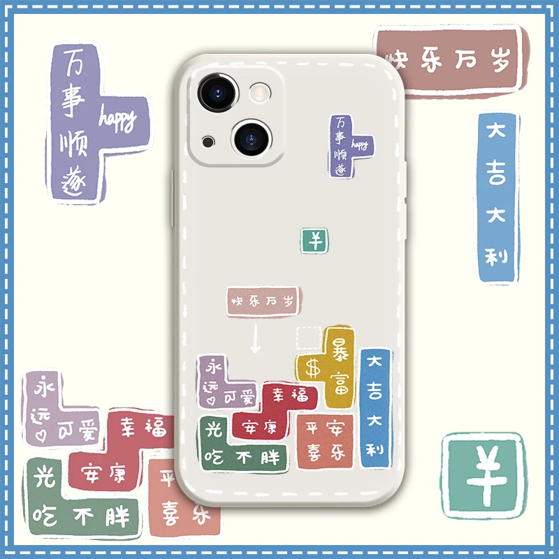 Custodia Per Telefono All Inclusive Con Protezione Antiurto Per Obiettivo Per Iphone14 Plus Simplicity Skin Feel Silicone