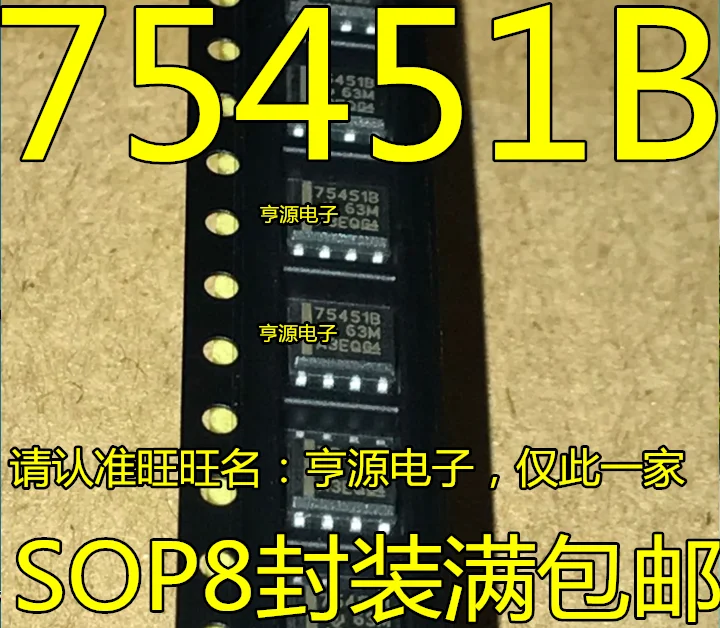 

50 шт. 100% новый SN75451BDR SN75453BDR