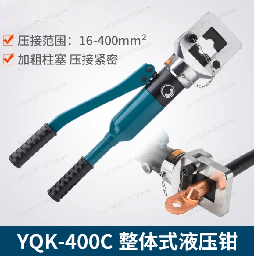 스테인리스 스틸 유압 파이프 클램프 플라이어 YQK-400C/500C: 수동 연결..