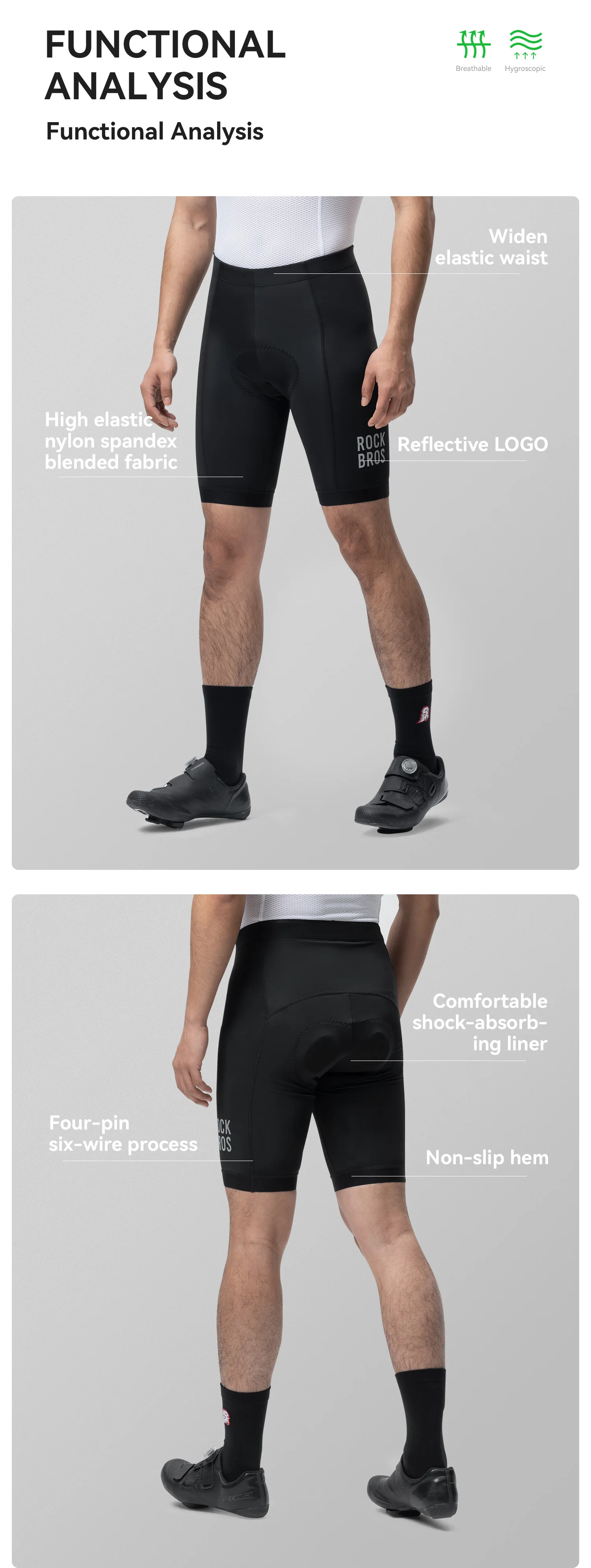 stretch cycling shorts detail