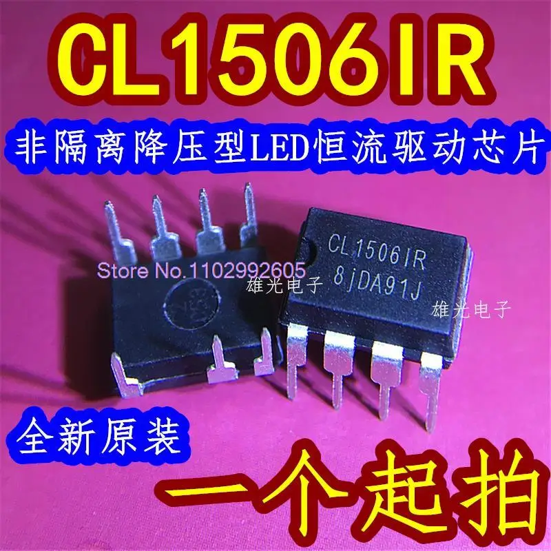 

20PCS/LOT CL1506IR CL15061R DIP-7LED