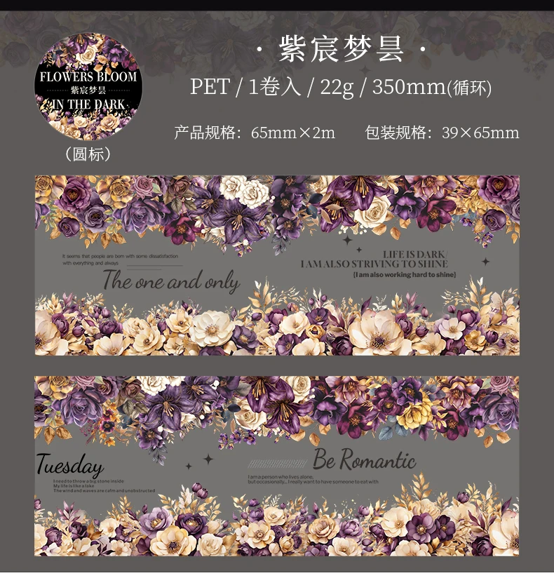 65 mm * 2 m Blumen blühen im Dunkeln Nachtband DIY handgemachtes Material Scrapbook dekoratives Material Ästhetik Briefpapier – Detail 17