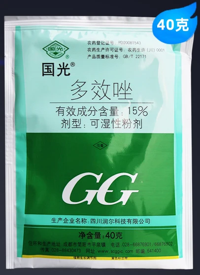Paclobutrazol 15% Wettable Powder 40g