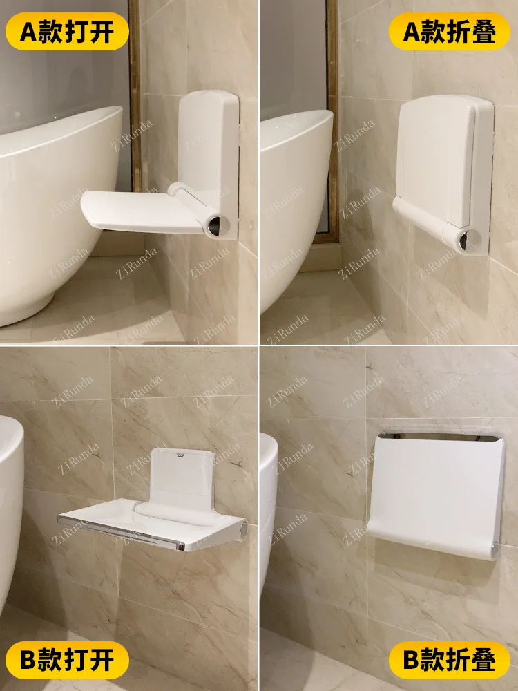 *Bathroom folding stool seat wall wall hanging wall elderly non-slip safety barrier-free bath stool 6