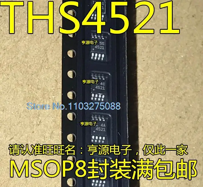 

(5 шт./партия) THS4521 THS4521IDGKR 4521 MSOP8 новый оригинальный стоковый чип питания