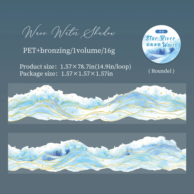 Sea Spray Themed Decorative Tape - Aesthetic Stationery for Scrapbooking and Crafts