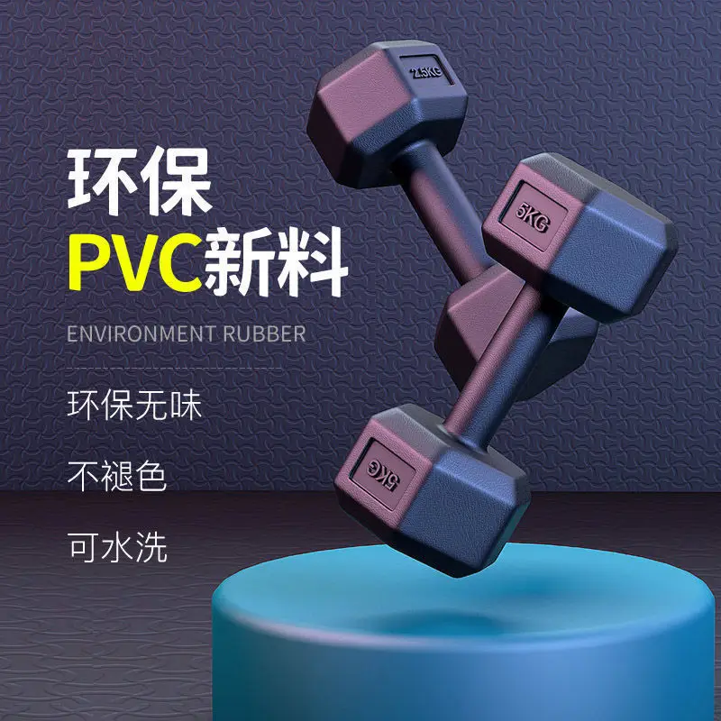 Professional Rubber Dumbbells Weight Lifting for Gym