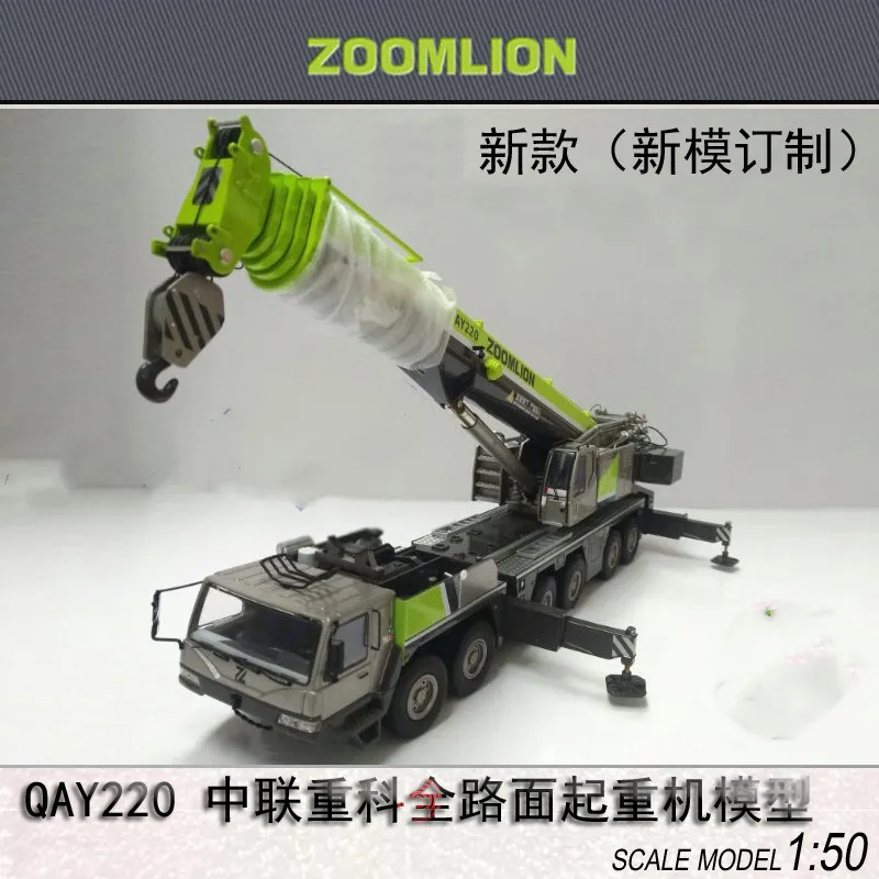 

Модель из сплава в подарок масштаб 1:50 Масштаб масштаб ZOOMLION QAY220 внедорожный кран грузовик инструкция Инженерная техника отлитый под давлением игрушечная модель