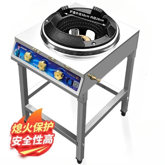 Jamie single stove gas stove stainless steel fire commercial kitchen liquefied gas special high pressure for restaurants