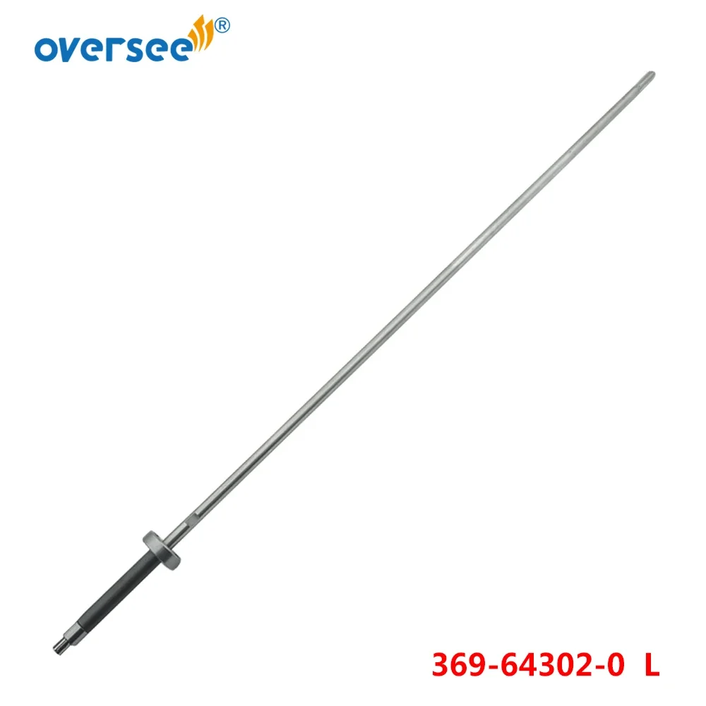 369-64302 Driver Shaft Long 79.5cm For Tohatsu Outboard Motor 5HP 2T 4T 369-64302-0M; 369-64302-1M;369-64302-0