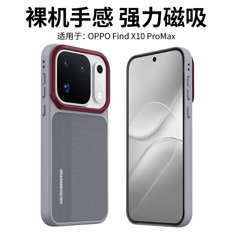 Magnetic Shockproof Protective Phone Case with Wireless Charging Compatibility