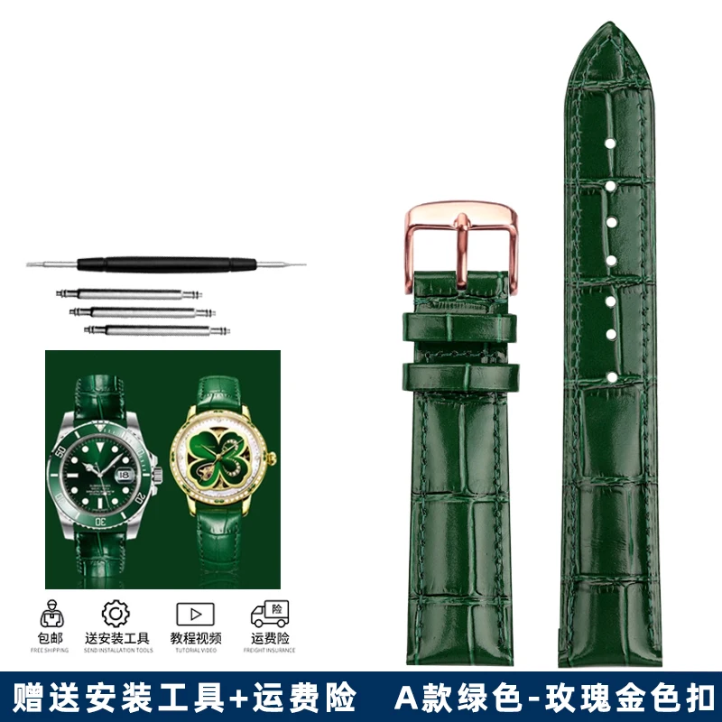 Elegant Green Leather Watch Strap with Butterfly Clasp - Soft Cowhide Band & Tool Included