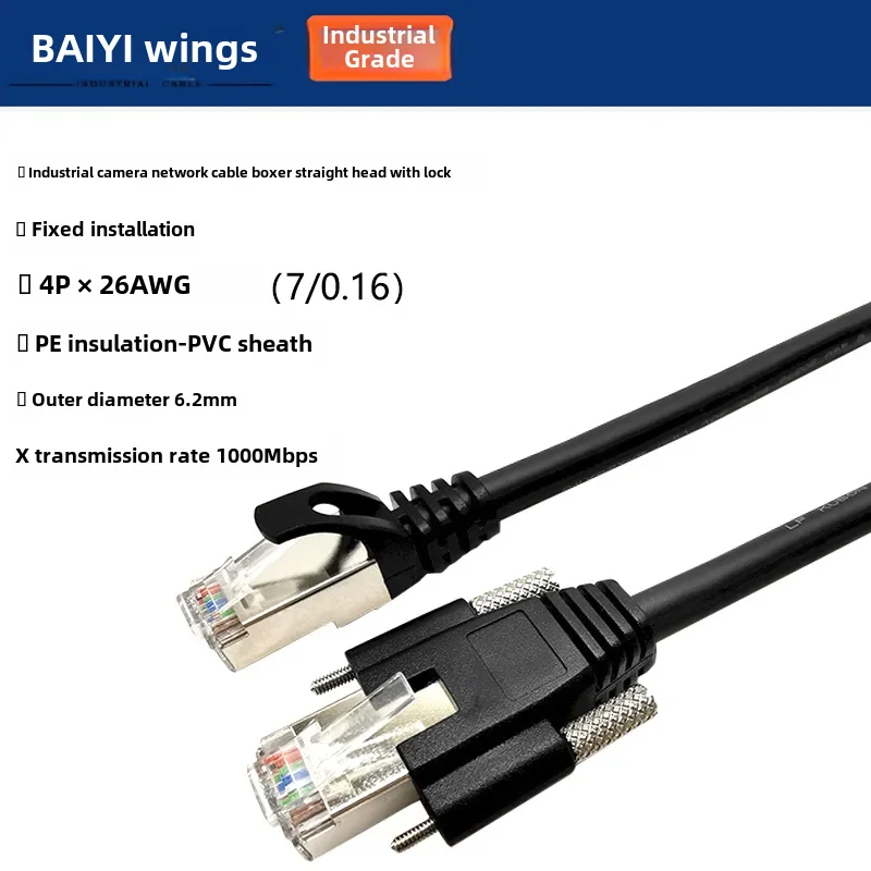 고유연성 잠금 산업용 카메라 케이블, Mv-acg-rj45s-rj45-st 기가비트 이더넷 케이블, Mv-acc 천 메가헤르츠 전원 케이블