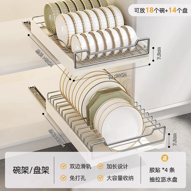 Bowl rack tray rack