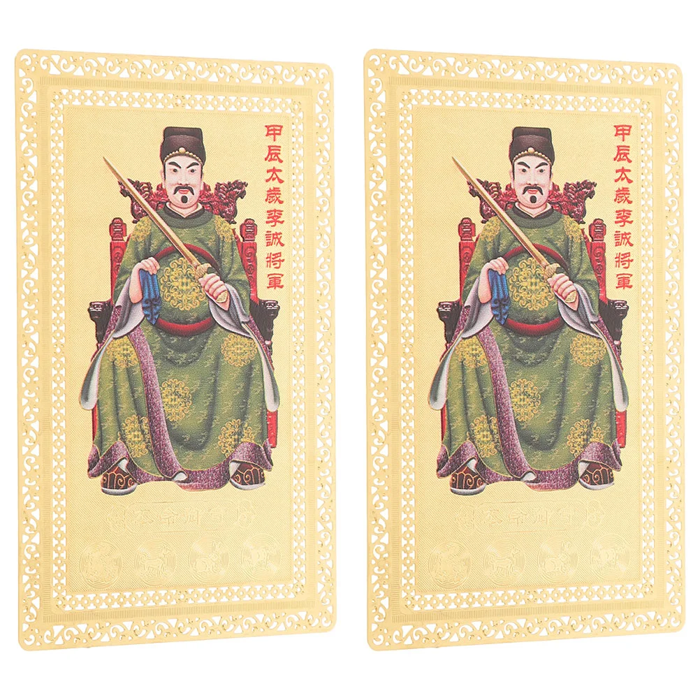 

Dragon Year Chinese Amulet Card Protection Auspicious Cards Tai Sui Cards Luck And Wealth Zodiac Golden Card