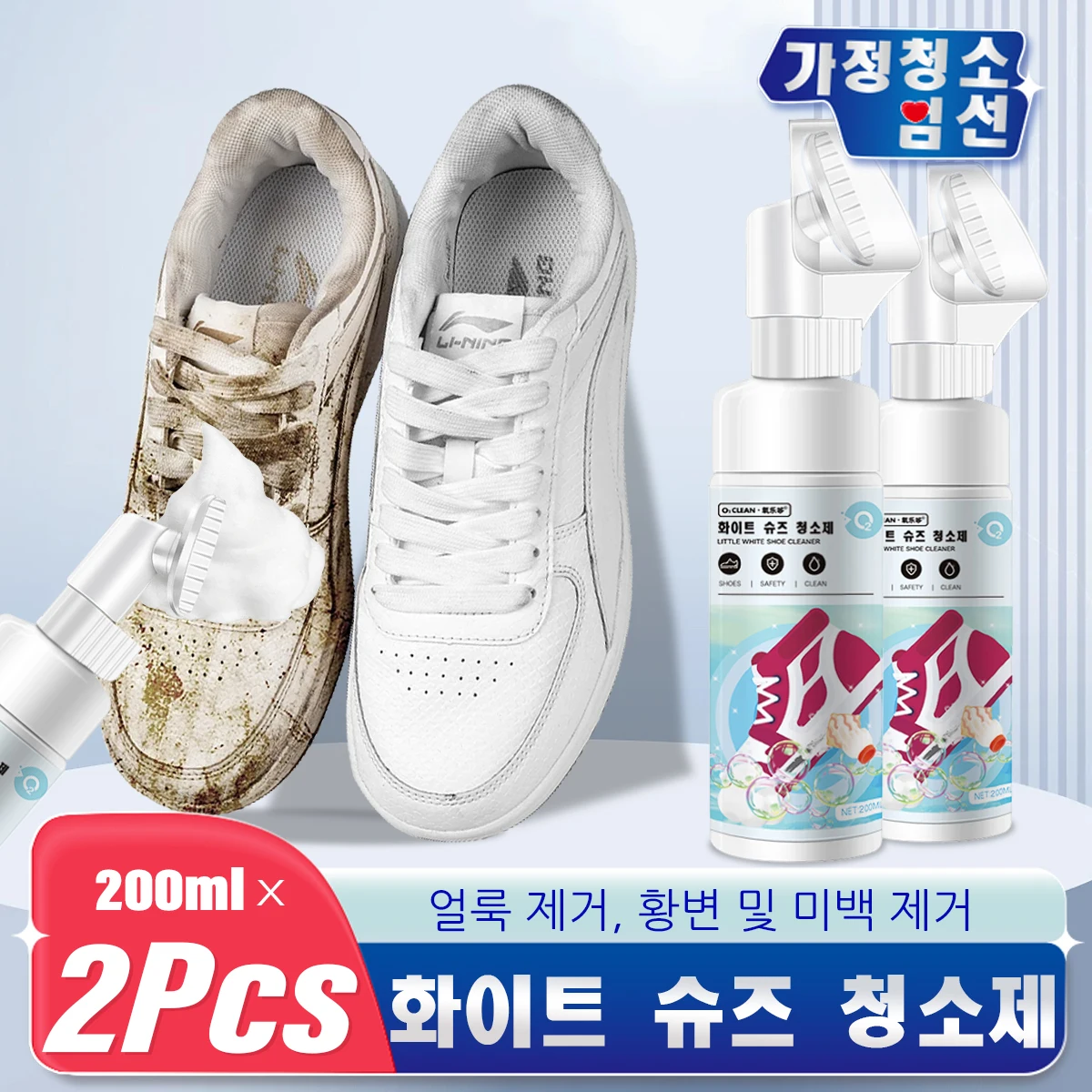 200ml*2Pcs Shoe Cleaner Kit Water-Free Foam Sneaker Cleaner Kit Work on White Shoe Cleaner,Suede,Boot,Canvas,PU,Fabric