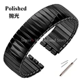 Black Polished-17mm