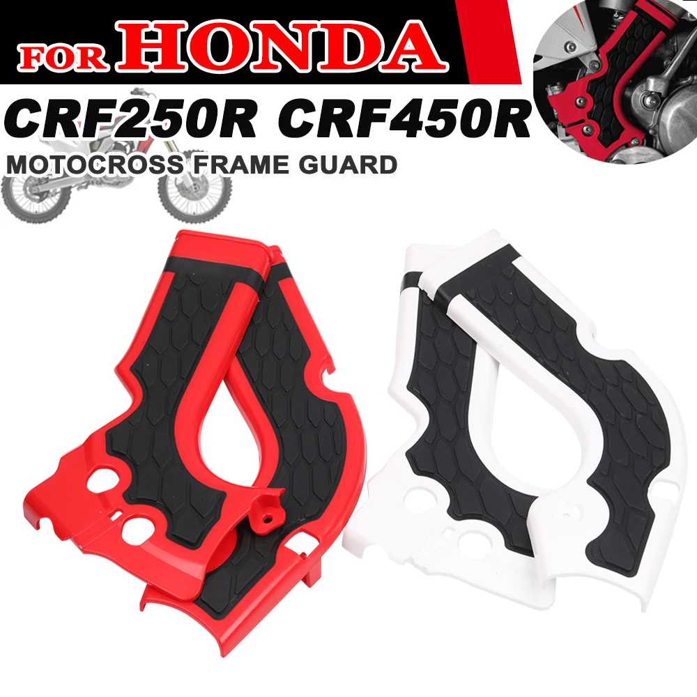 MotocrossFrameGuardforHondaCRF450RCRF250RCRF250450R250R450R