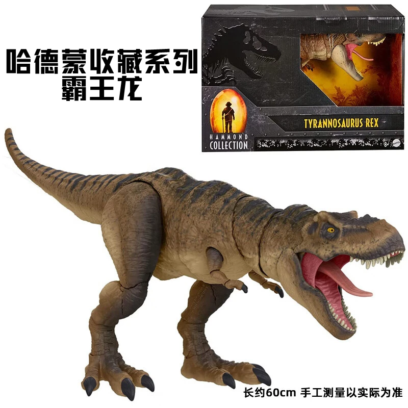 Mattel Jurassic World Hammond Collection Series Hfg66