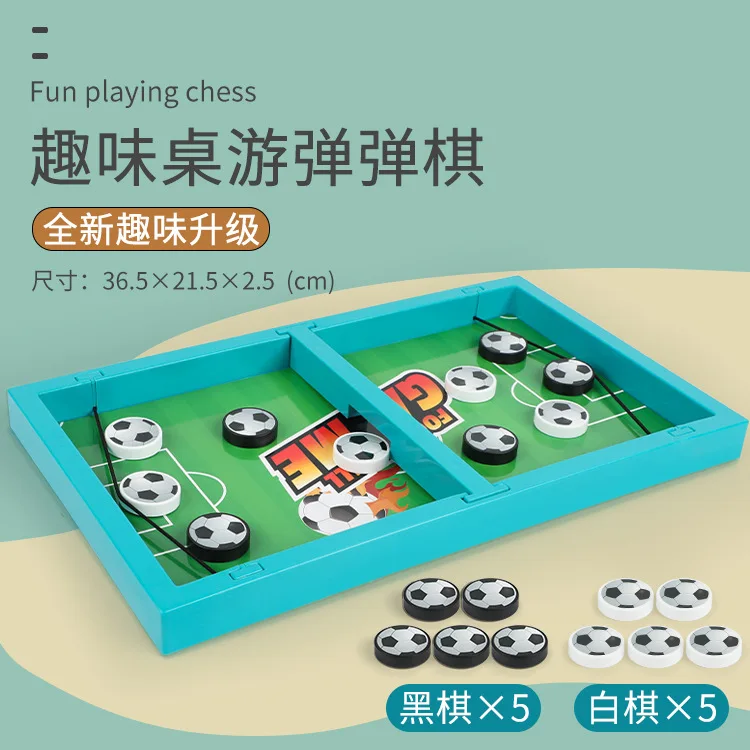 Рисунок 5 - Настольная настольная игра Быстрый