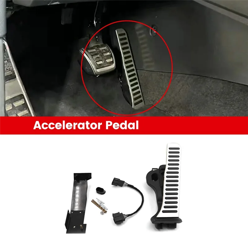 MQB VW 골프 7 파사트 B8 옥타비아 MK3 A3 S3 RS3 업그레이드 클래식 오르간 액셀러레이터 페달 (AEA6)