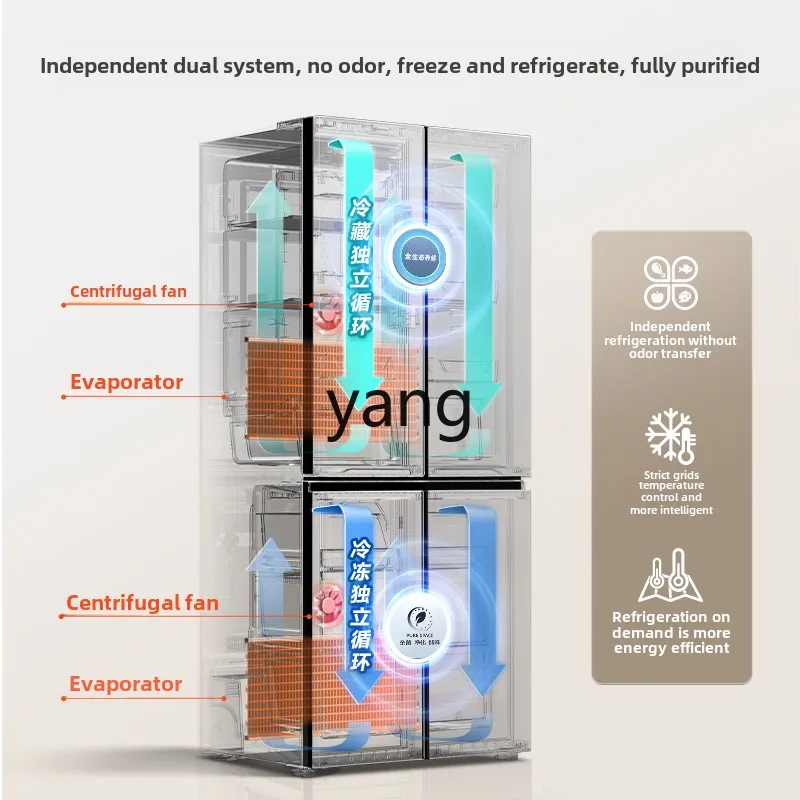 YJQ 501L dual system cross folio four doors large capacity air cooled ultra thin embedded refrigerator