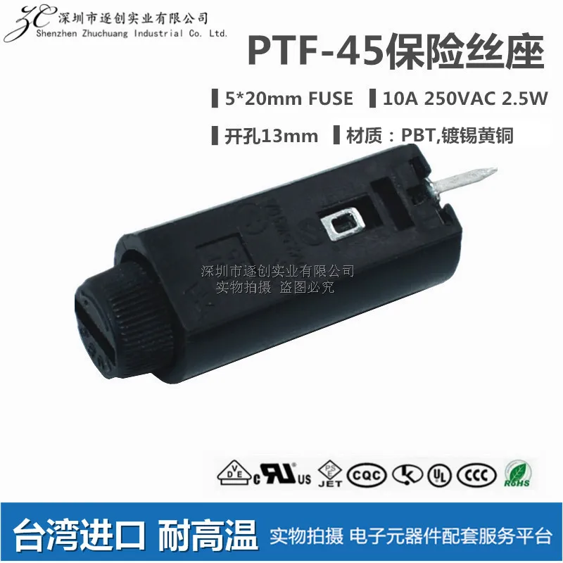 

PTF-45 fuse holder socket 10A250V 5x20 vertical PCB panel mounting hole 13