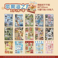 30pcs Stickers Book Kawaii Japanese Style Glitter Film Die-cutting Sticker Book Diy Handmade Scrapbook Aesthetic Stationery 5
