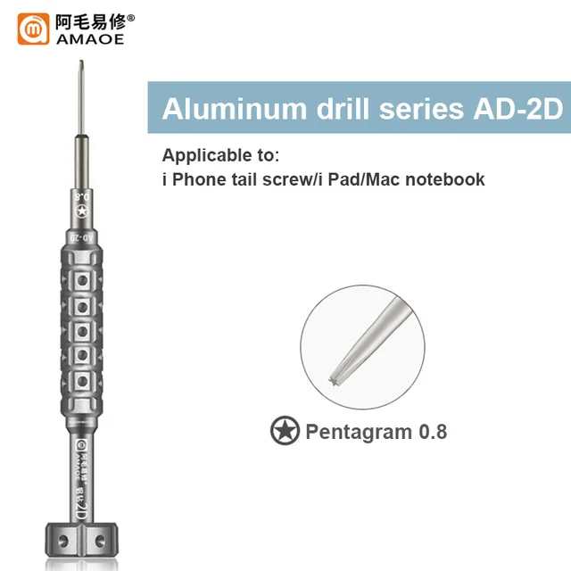 مفك النجمة AMAOE AD-2D 0.8mm – مفك الأيفون 1