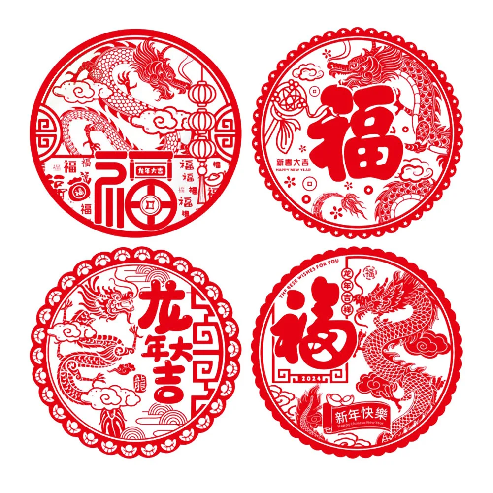

2024 Dragon Year Casement New Year Glass Door Stick Spring Festival Decoration Chinese New Year Decorative Glass Door Stickers