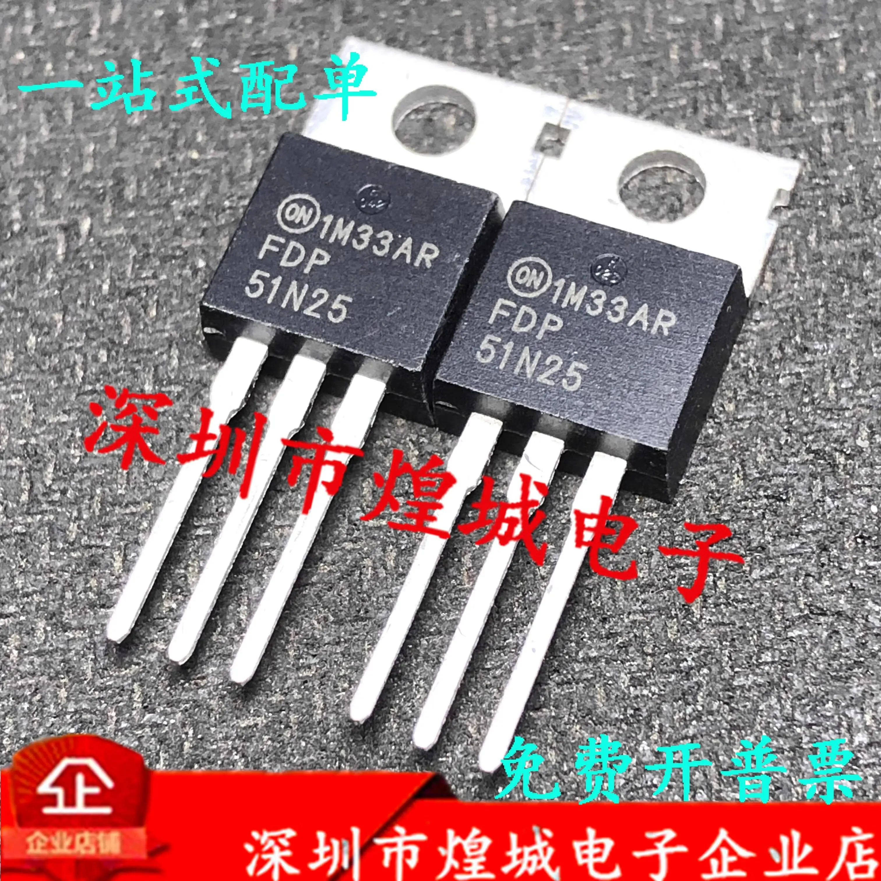 FDP51N25 TO-220 250V 51A 5PCS