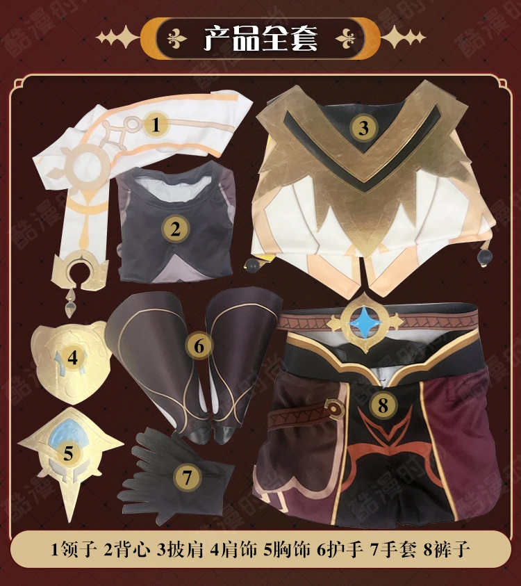 Anime Game Genshin Impact Traveler Aether Cosplay Kostüm Wig Uniform Schuhe Stiefel Halloween Party Outfit für Frauen Männer 10