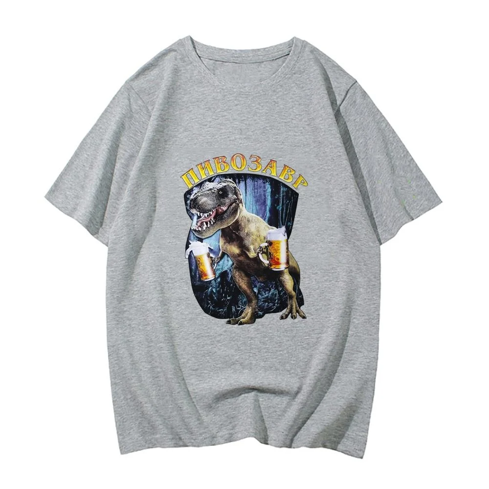 

Dinosaur Beer Cotton High Quality EU Size top funny men top comic male clothing